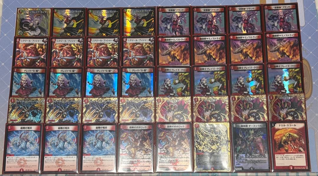 赤単サロメ デッキ