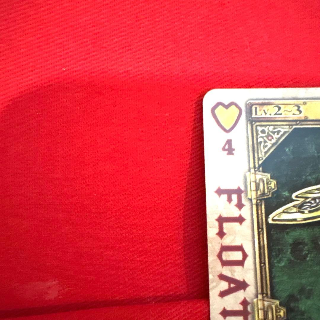 ラウズカード フロートドラゴンフライ 仮面ライダー剣 カリストレカ レア ハート