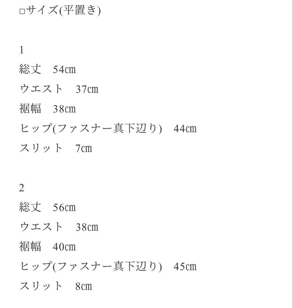 PICCADILLY タイトスカート ok.soon