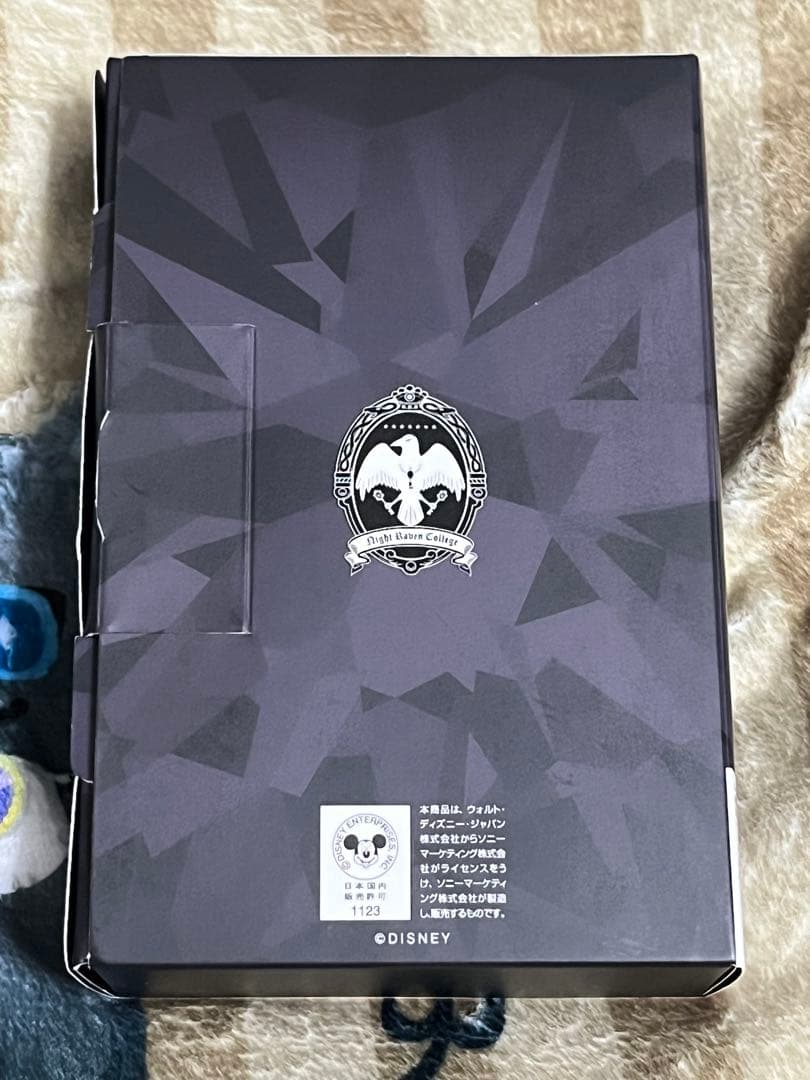 ツイステ ウォークマン マレウス