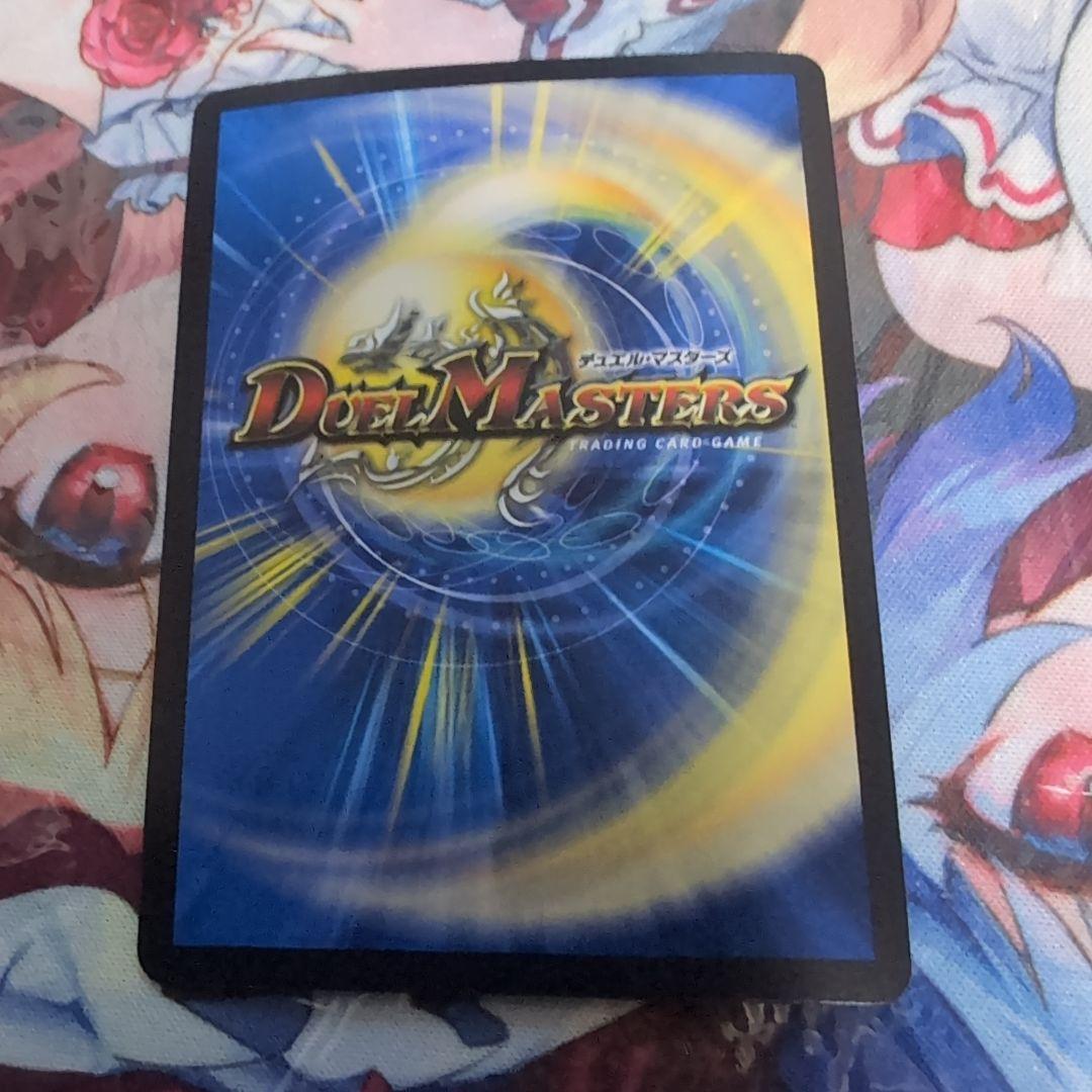 「戦鬼」の頂天 ベートーベン　金トレジャー