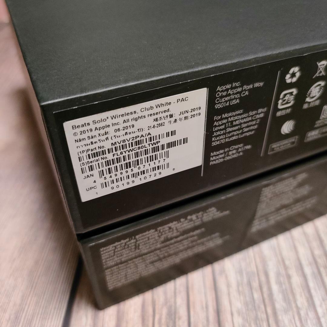 Beats Solo3 Wireless 美品