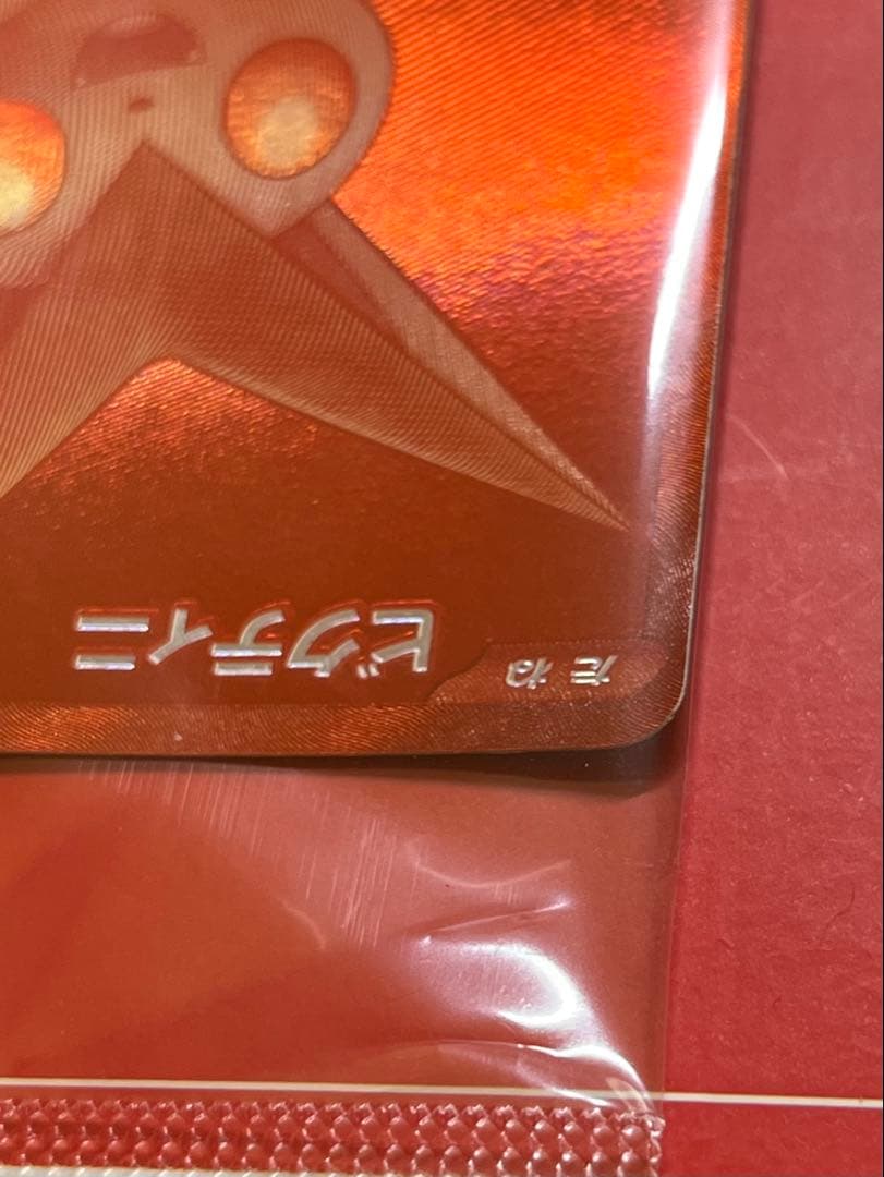 ビクティニ BWR 未開封 ポケモンカードゲーム 288/sv-p