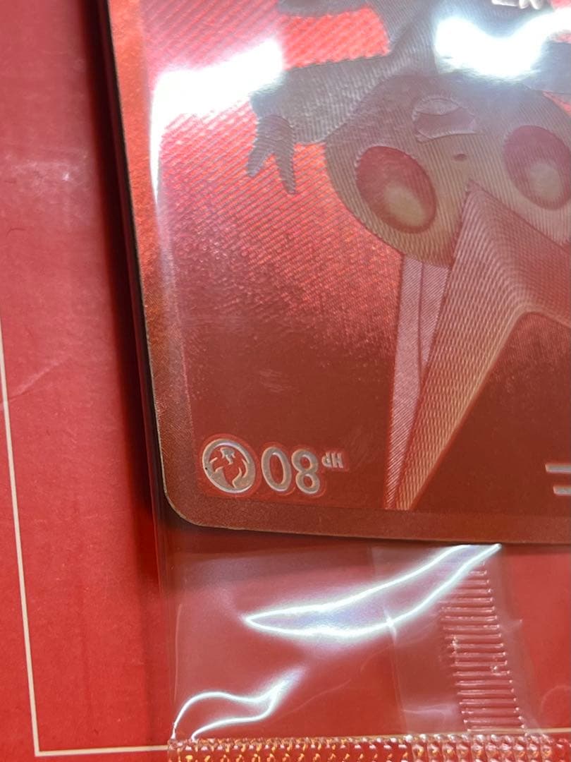 ビクティニ BWR 未開封 ポケモンカードゲーム 288/sv-p