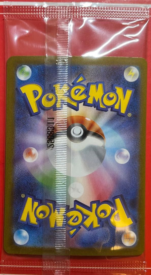 ビクティニ BWR 未開封 ポケモンカードゲーム 288/sv-p