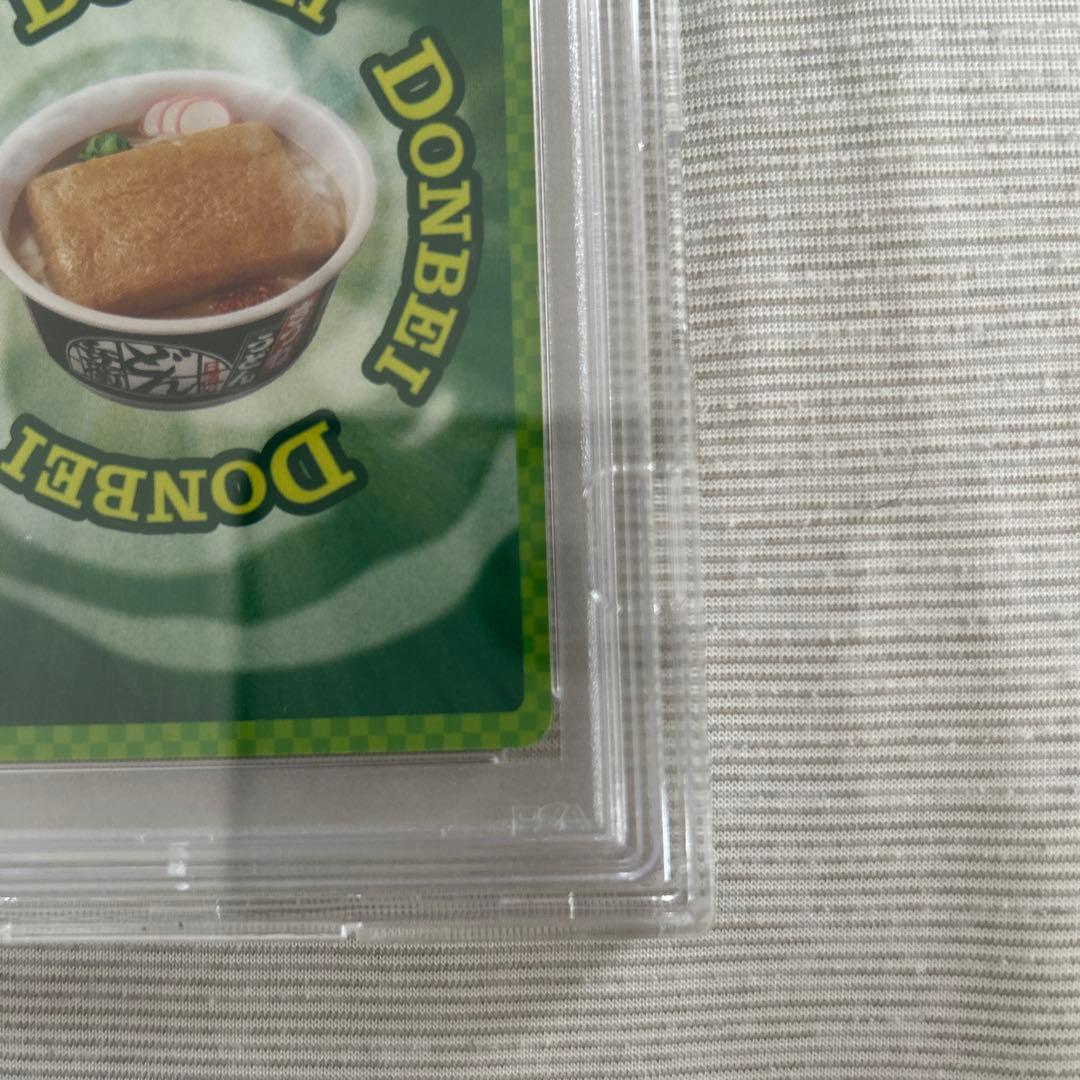 ア*ス様 【超希少】どんぎつねの嫉妬 U.F.Rどん兵衛コラボ PSA10