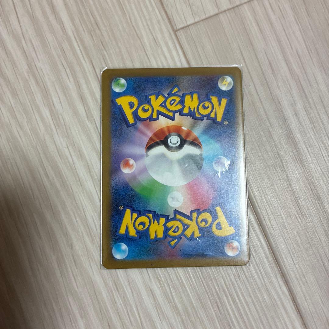 メガゲンガーEX sar