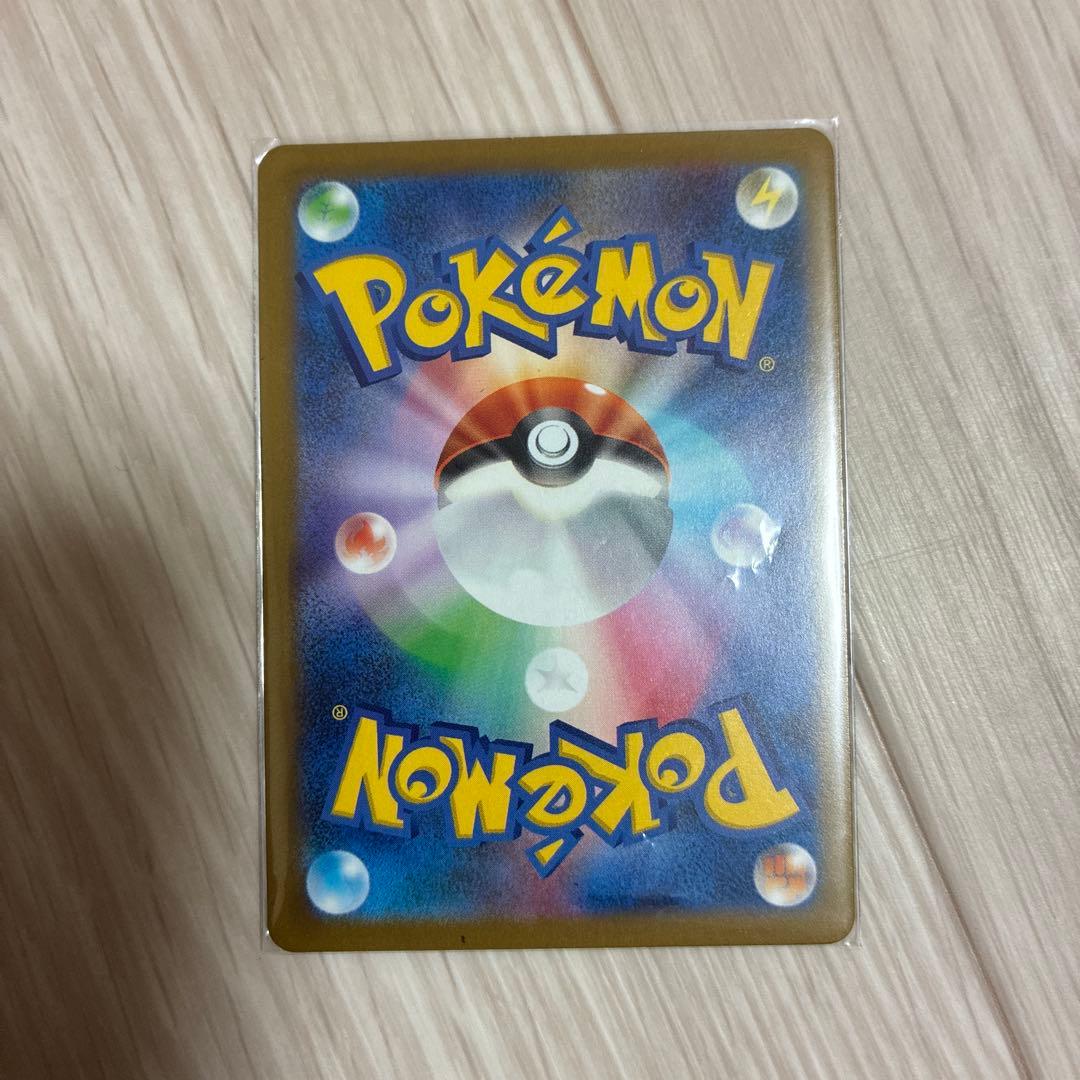 メガゲンガーEX sar