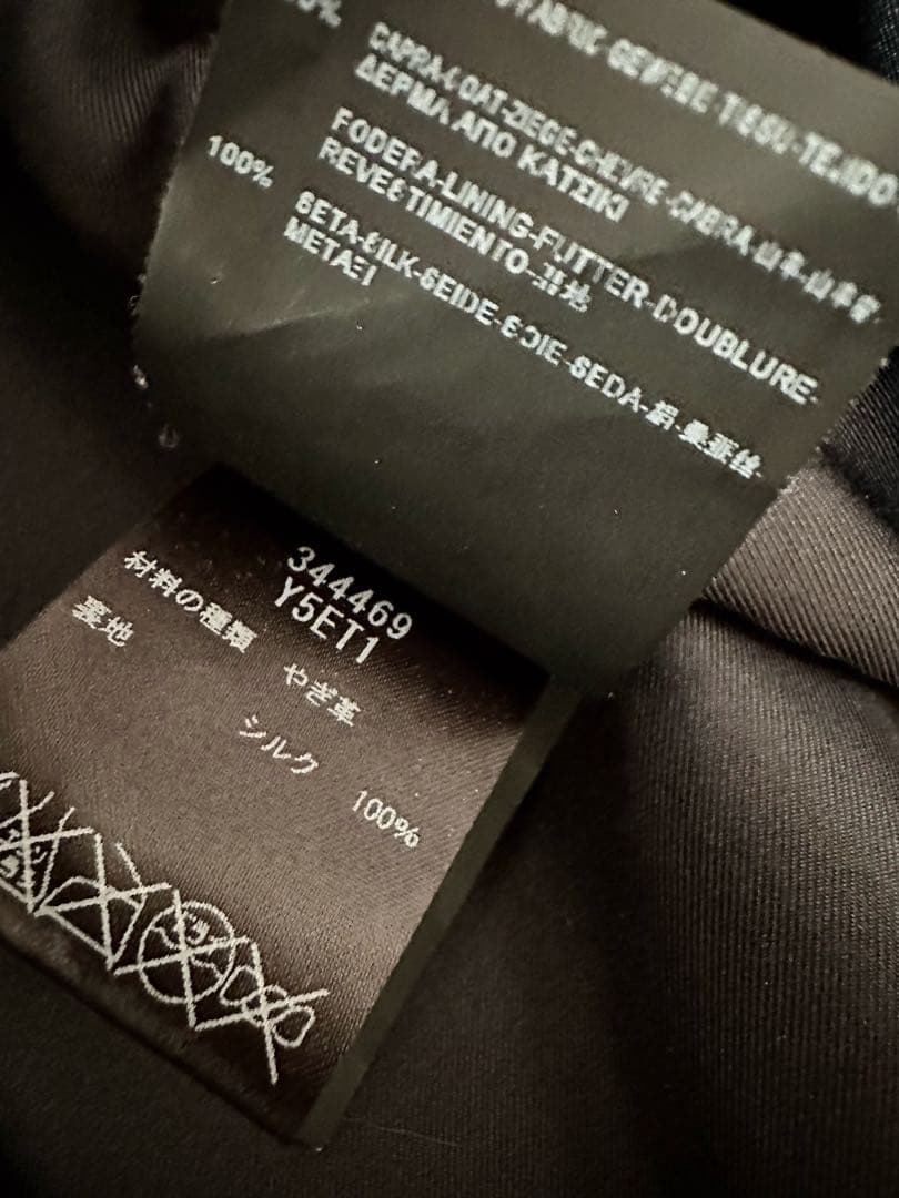 ジャケット・アウター Saint Laurent suede jacket