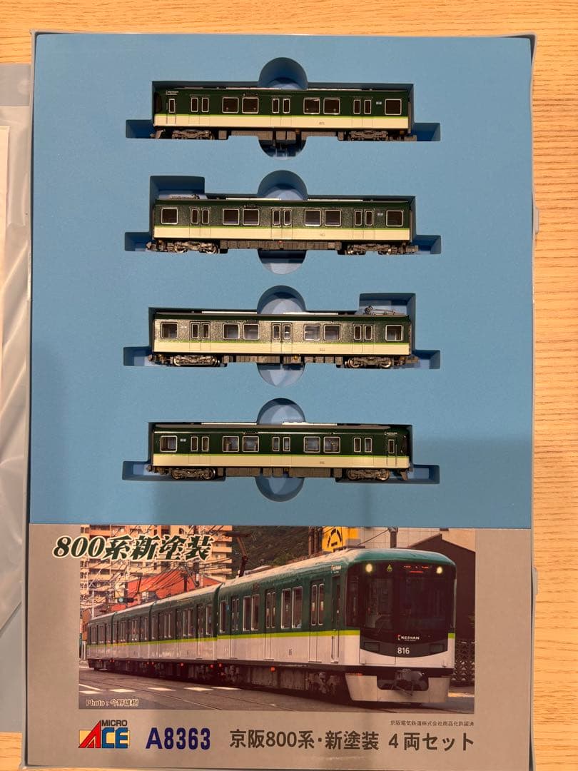 MICRO ACE Nゲージ 800系 A-8363 4両セット