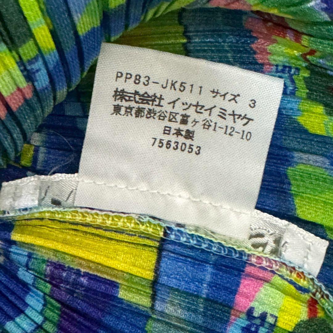 希少 プリーツプリーズ 洗剤柄 WASH ノースリーブ トップス 総柄 L相当