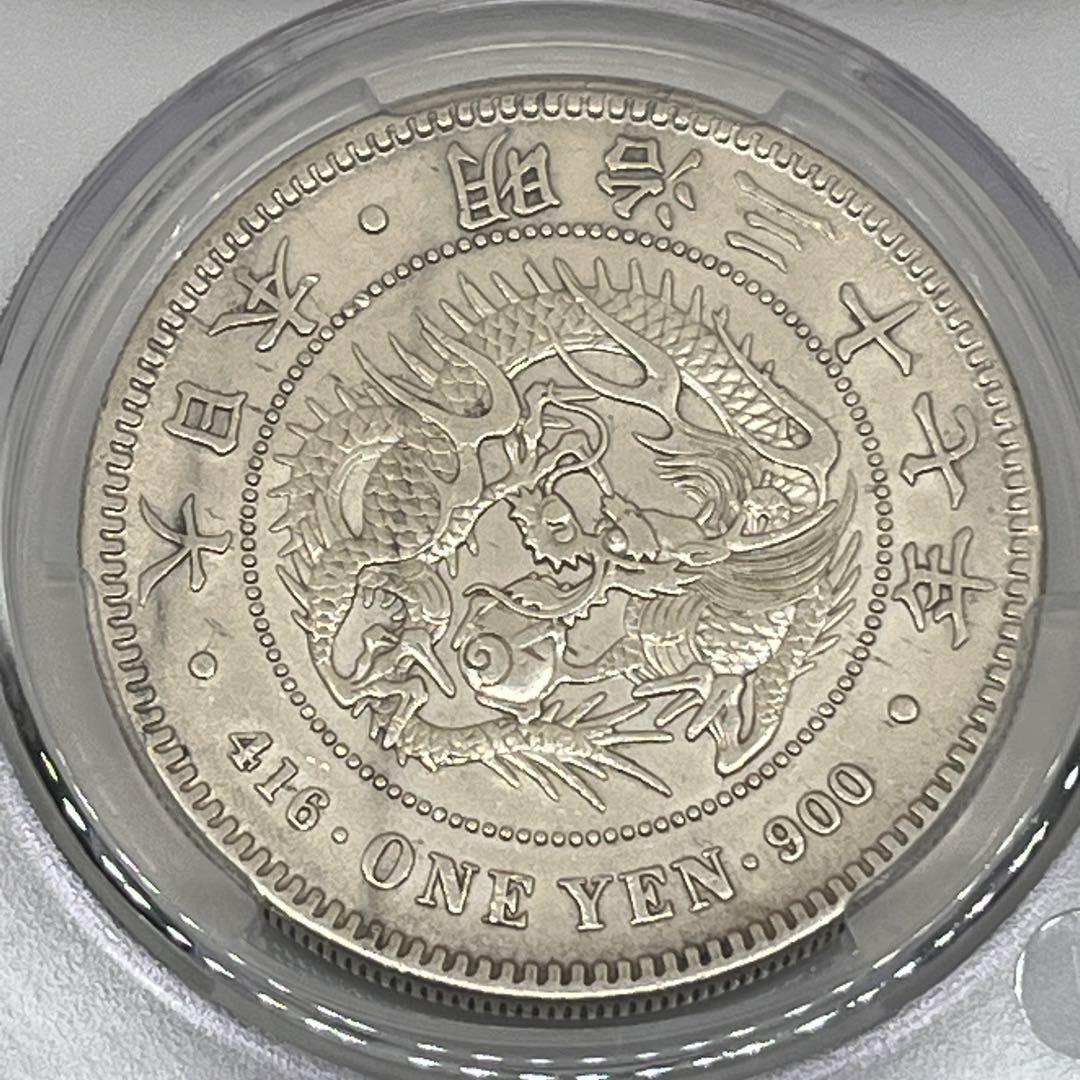 CAG CLEANED AU DETAIL 明治三十七年 新一円銀貨 新一圓銀貨