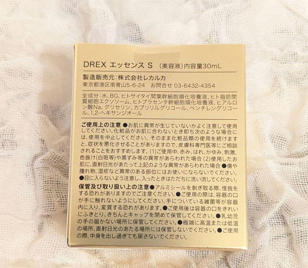 Lekarka レカルカ DREX エッセンスS 30ml