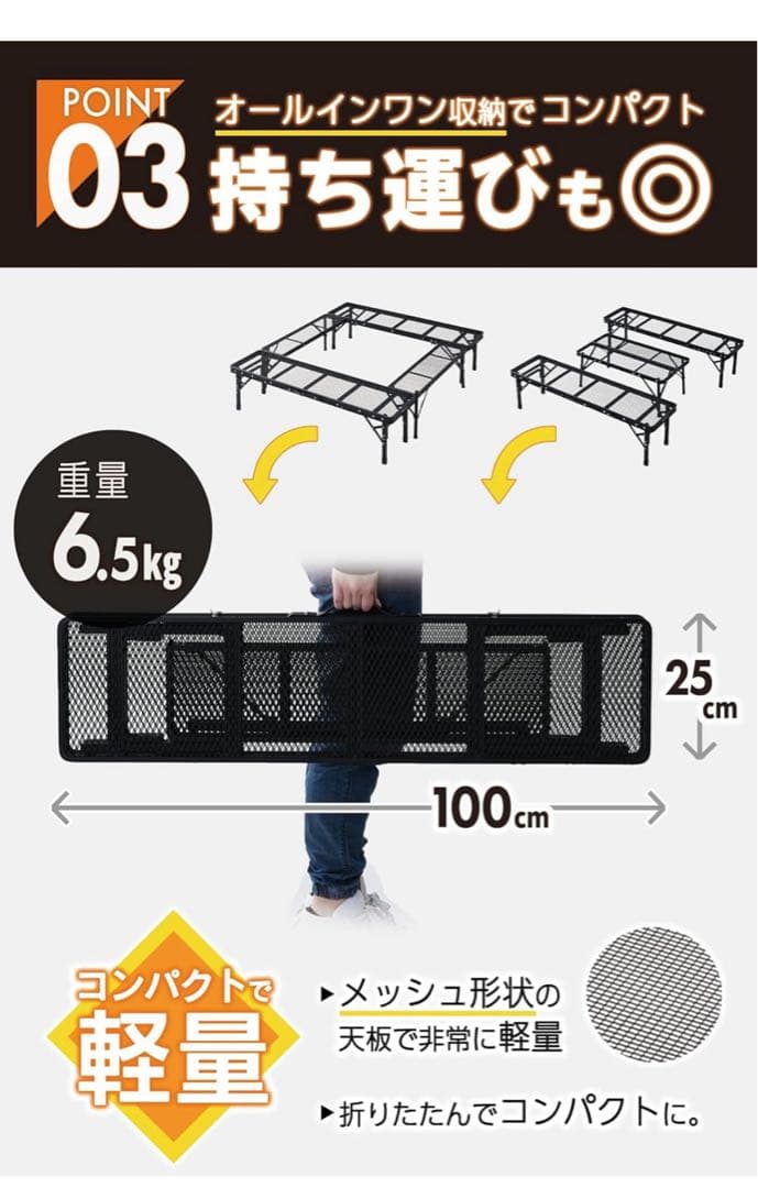焚き火台タフライトテーブル メッシュテーブルTLFT-100(MBK) ブラック