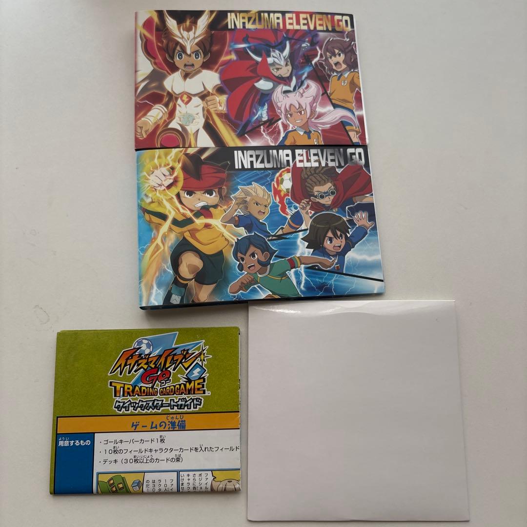 ユ*ム様 イナズマイレブンGO トレーディングカードゲーム　超次元トリプルデッキ