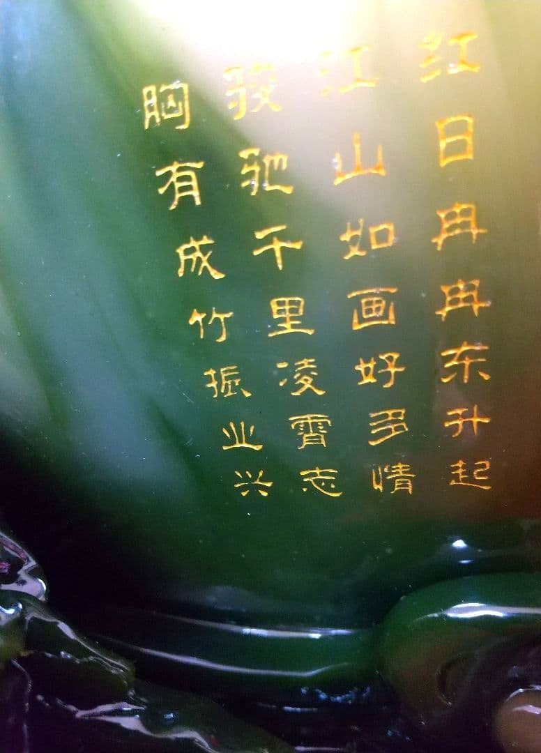 美しい馬の置物　翡翠っぽい　彫刻品　骨董品　美術品　芸術品