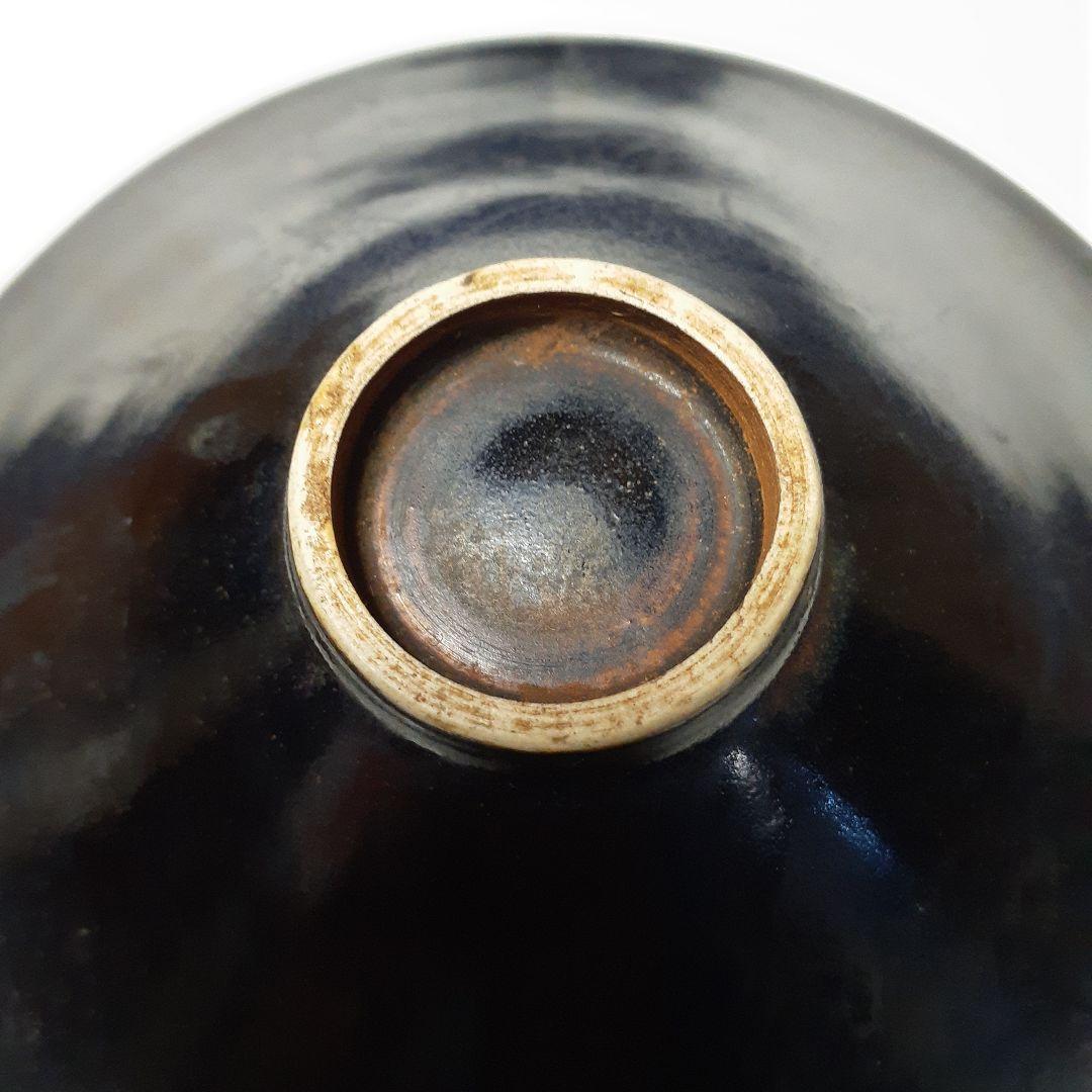 北宋定窯黒釉天目碗