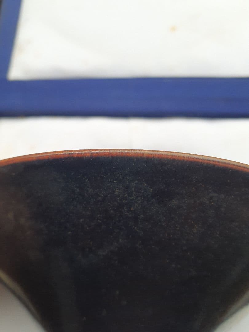 北宋定窯黒釉天目碗