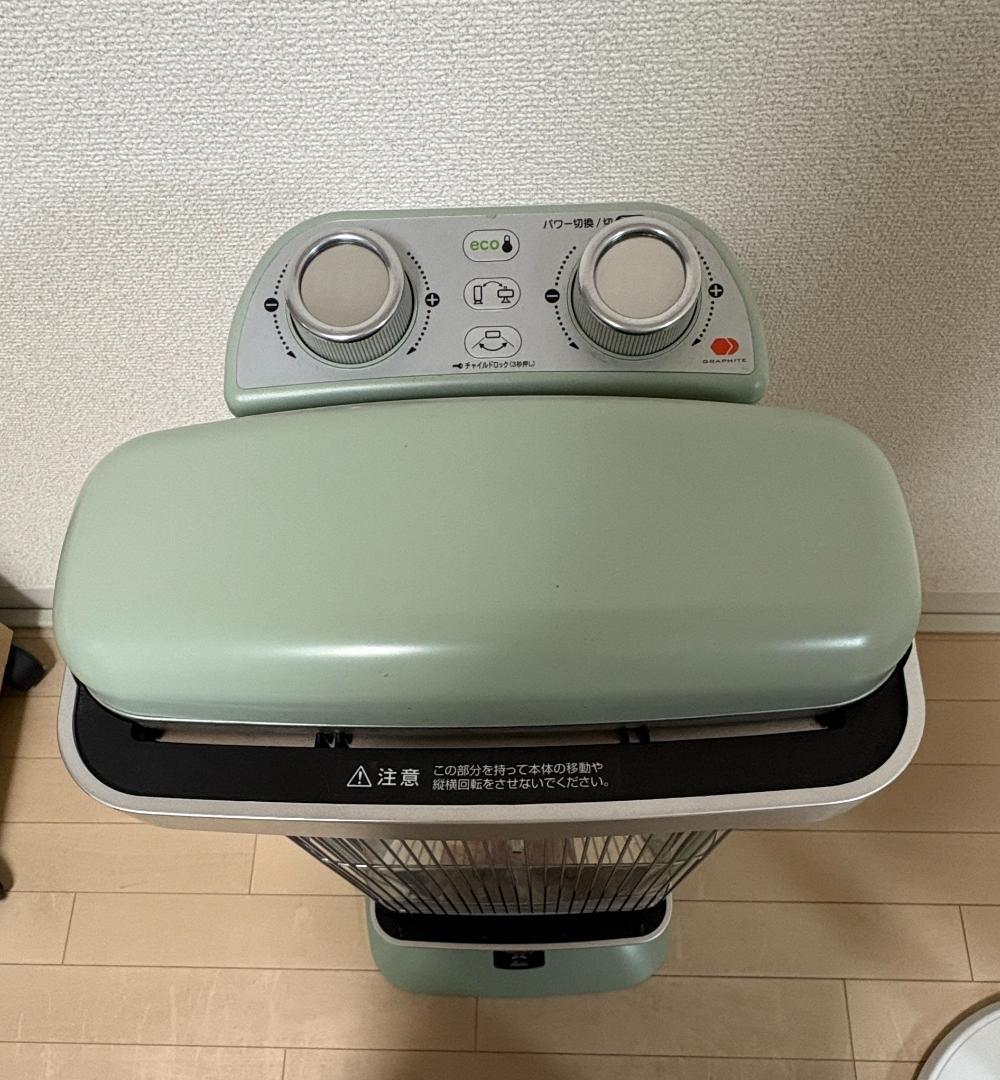 Aladin アラジン 遠赤グラファイトヒーター グリーン　2022年製