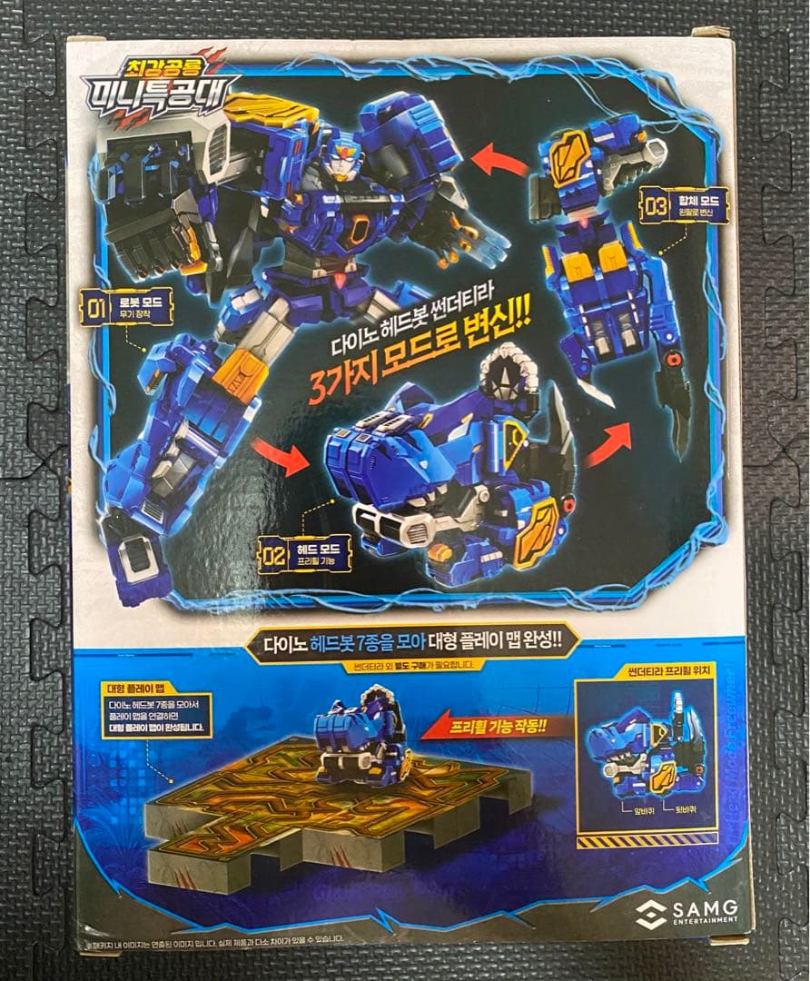 ミニフォース ダイノフォース、ミニ特攻隊