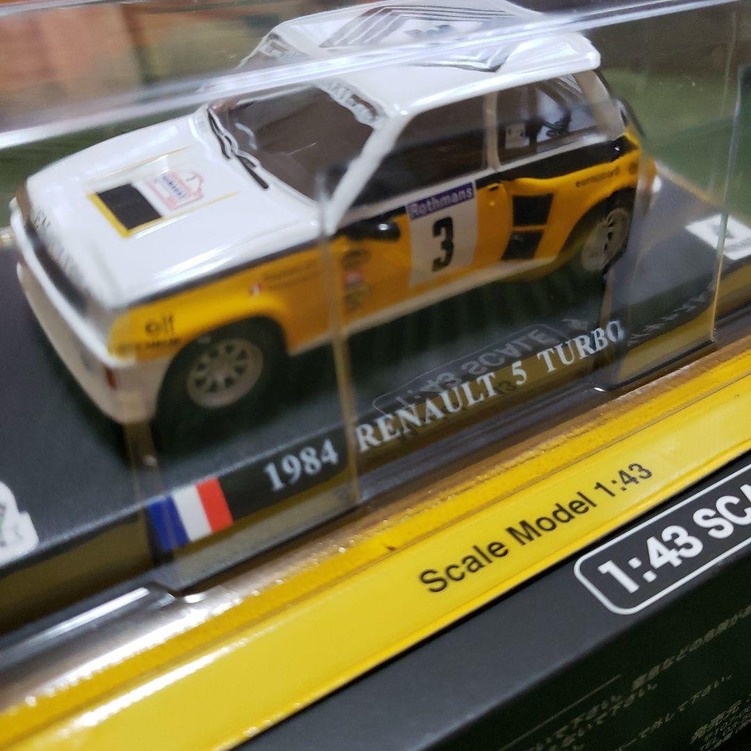 世界のレーシングカーコレクション 1/43スケール