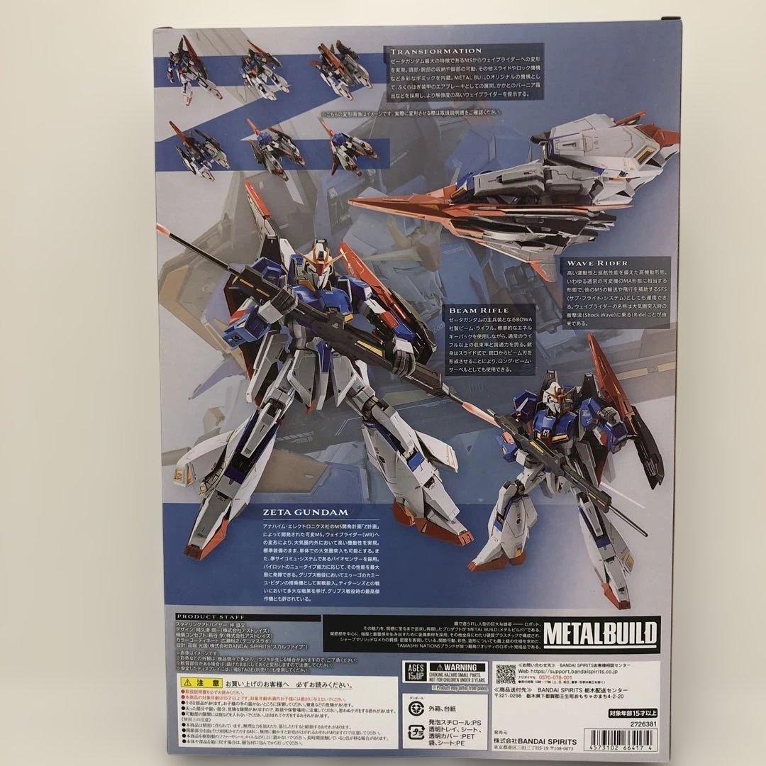 ロボット LBUILD MSZ-006 ZETA GUNDAM