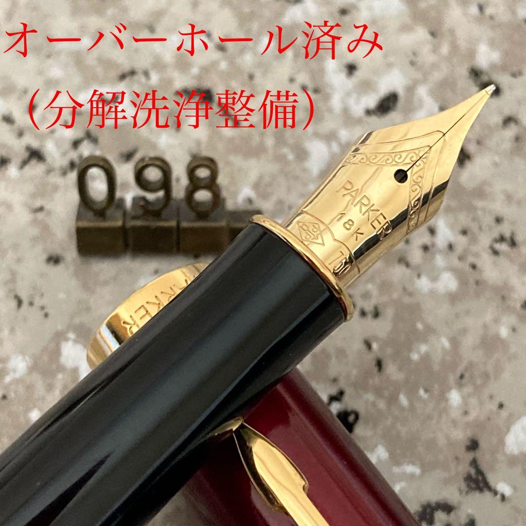 #098 オーバーホール済み 万年筆 パーカー SONNET ソネット 18k