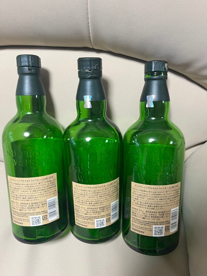 やまかき【空瓶】THE HAKUSHU 白州 18年【未洗浄】　3本セット