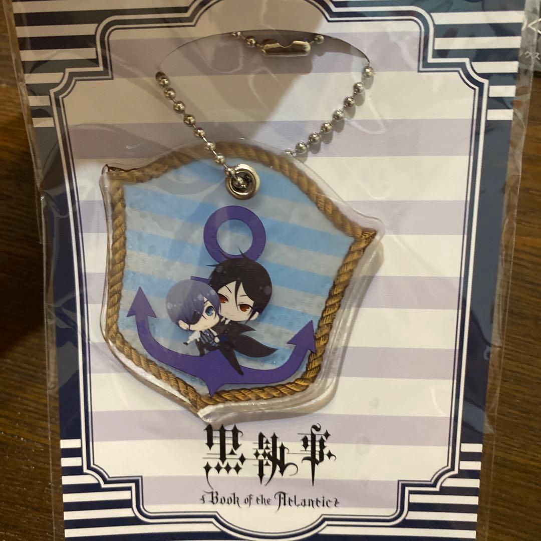 黒執事 シエル キーホルダーセット