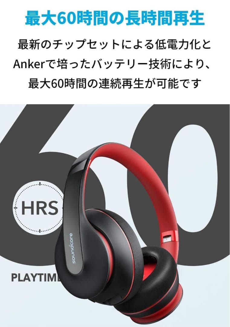 ヘッドホン Anker Soundcore Life Q10Bluetooth 5.0