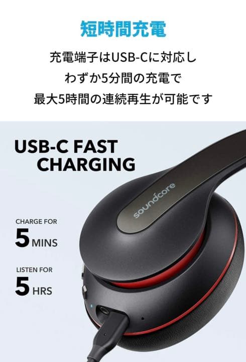 ヘッドホン Anker Soundcore Life Q10Bluetooth 5.0