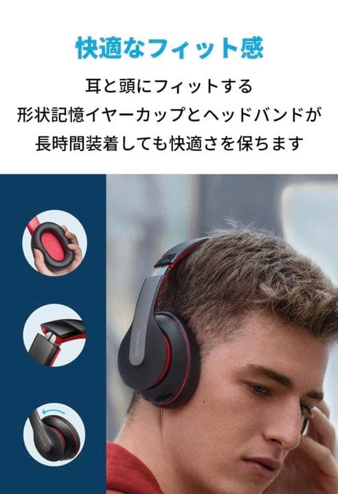 ヘッドホン Anker Soundcore Life Q10Bluetooth 5.0
