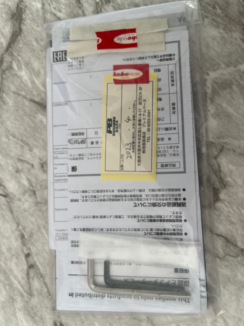 YAMAHA BB735A 5弦 軽量4.3kg自宅使用 美品 ギグ付