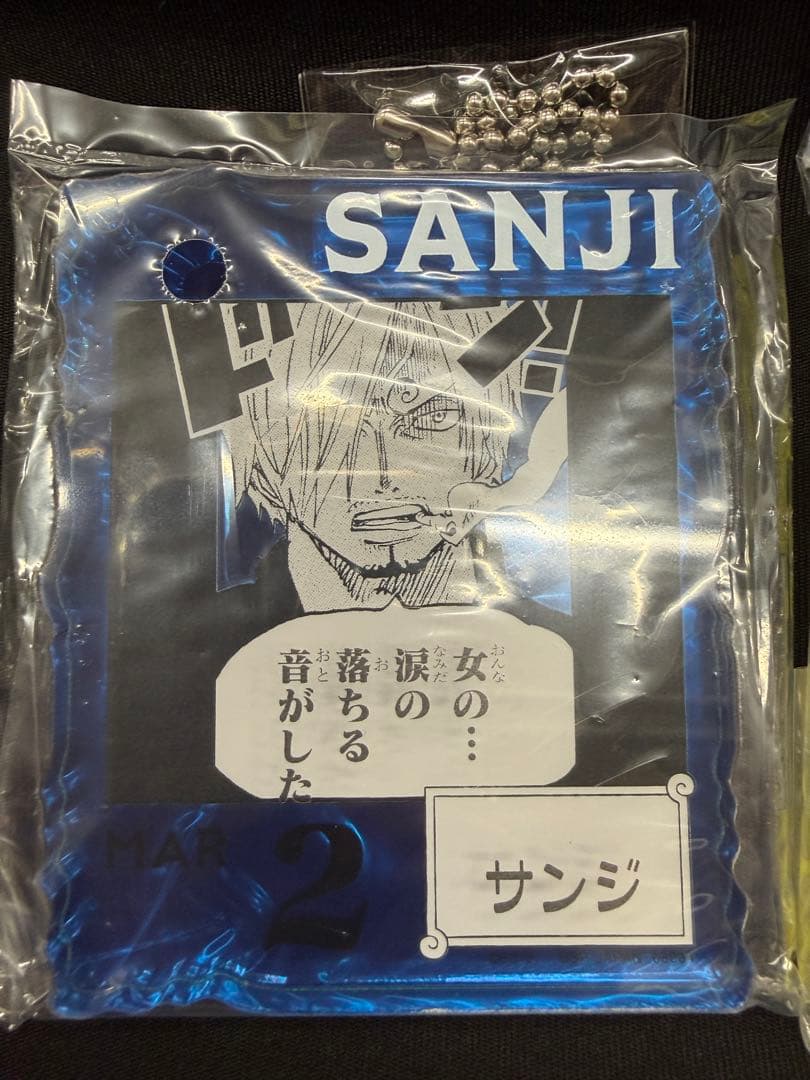 ONE PIECE BASE SHOP くじ サンジ ヴィンスモーク