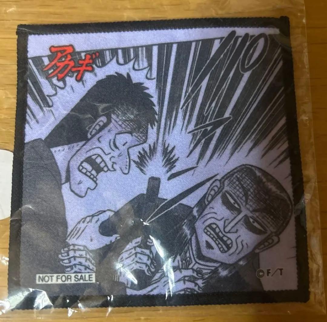【レア】　アカギ　鷲巣　ミニハンカチ　福本伸行先生サイン付き　非売品【プレミア】