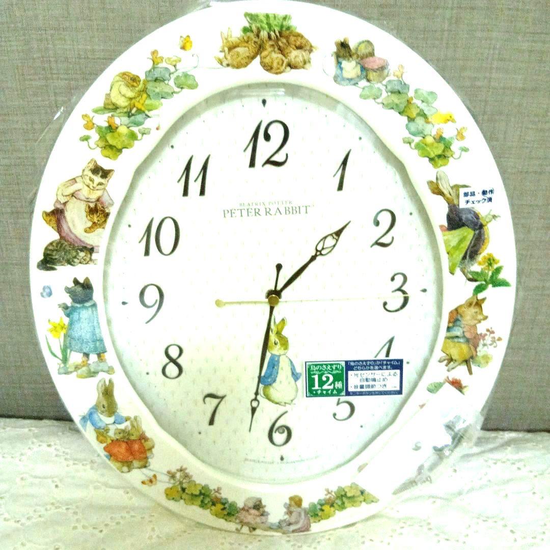 セイコー　ピーターラビット　掛け時計　電波時計　オーバル型　音量調節　大きめ