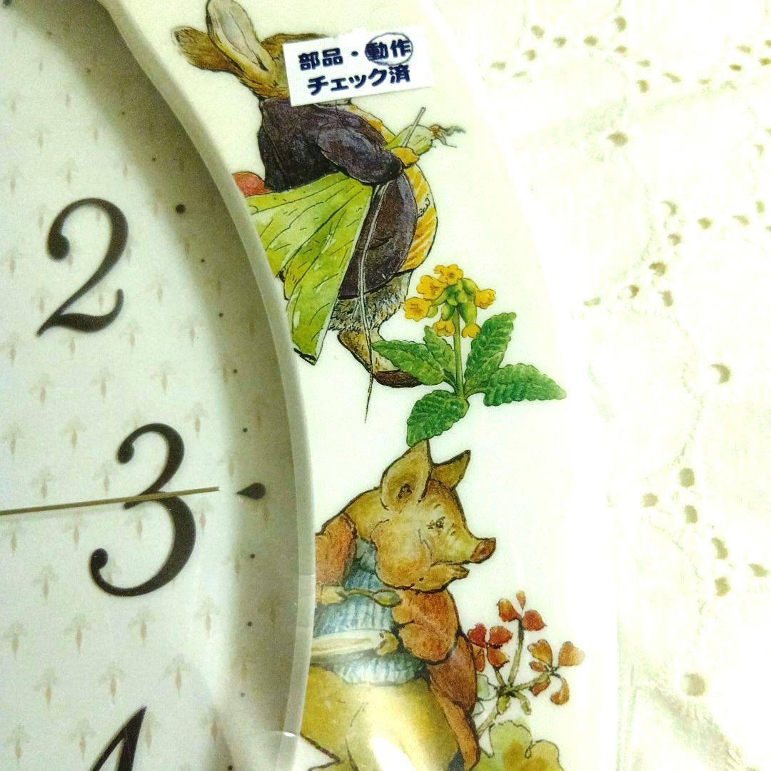 セイコー　ピーターラビット　掛け時計　電波時計　オーバル型　音量調節　大きめ