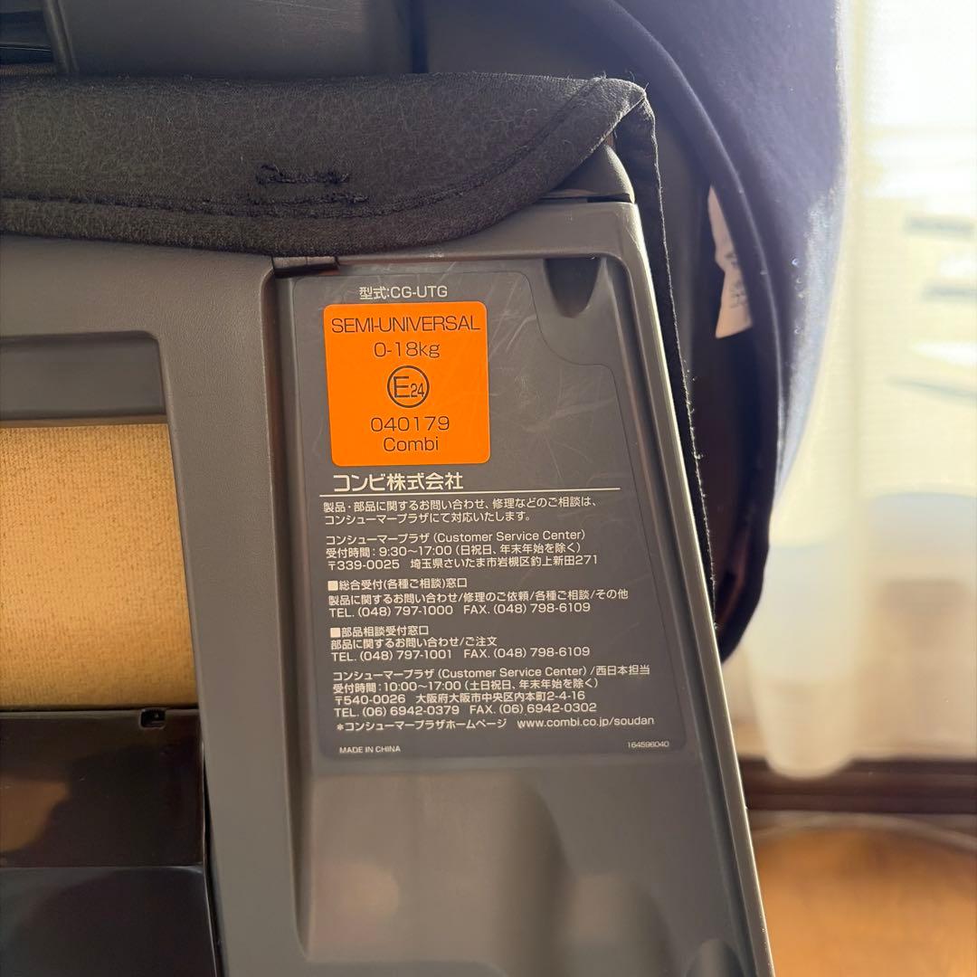 コンビ チャイルドシート クルムーヴスマート【シートベルト固定】