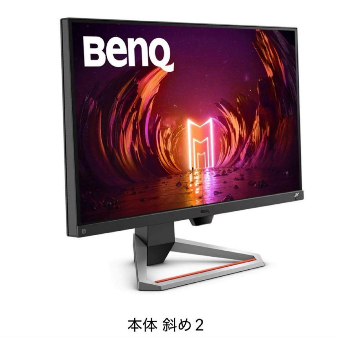 【美品】BenQ EX2710S 27インチ モニター 165Hz HDR