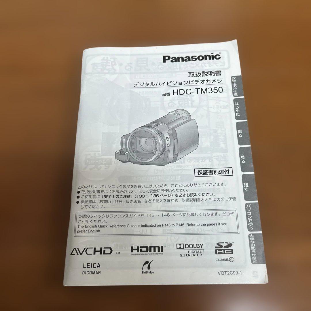 Panasonic HDC-TM350 ビデオカメラ