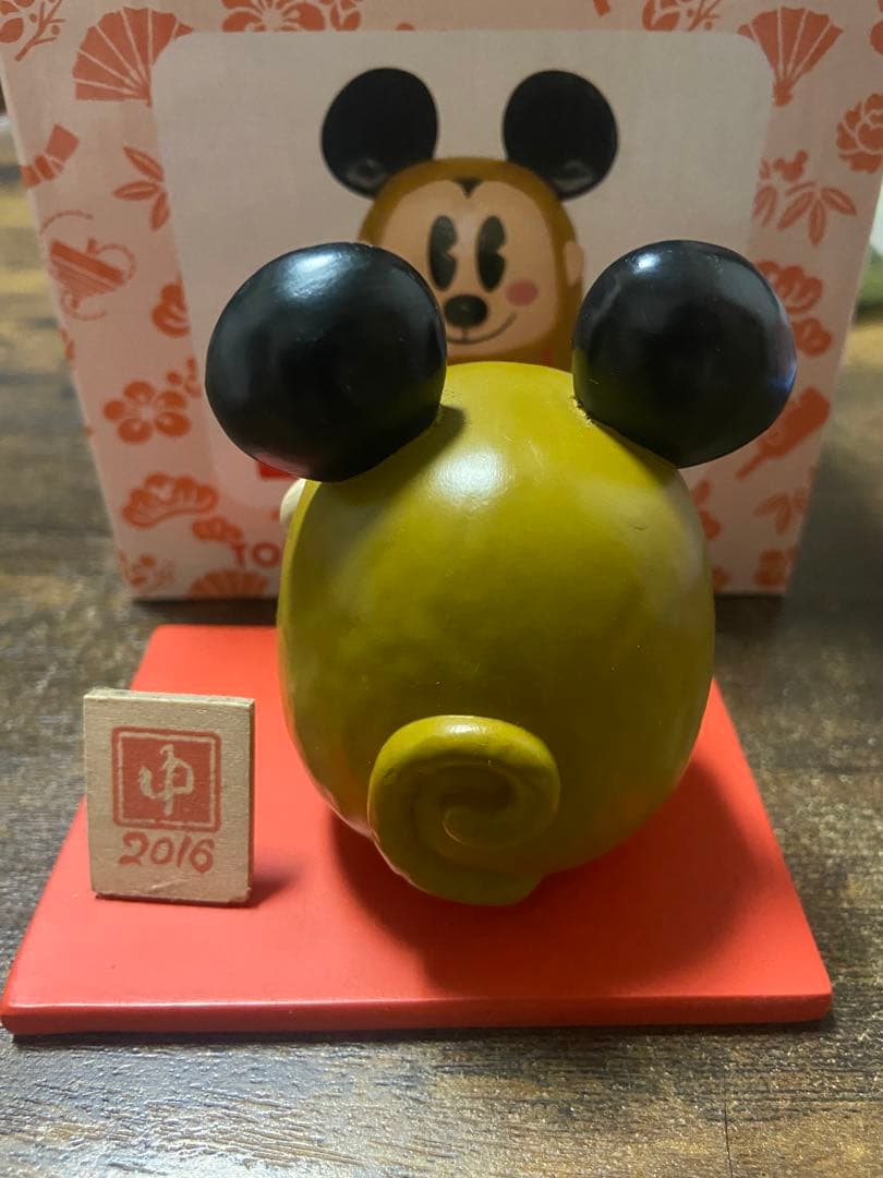 申年ミッキーだるま