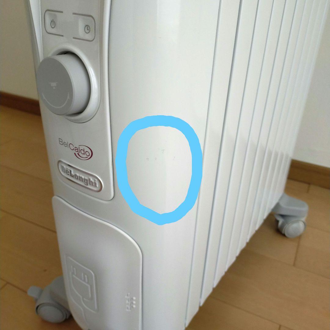【hakuyu様】デロンギ ベルカルド オイルヒーター 10～13畳用