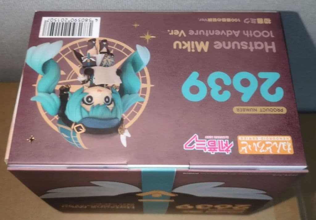 特典あり　ねんどろいど 初音ミク 100番目の冒険Ver.　新品未開封
