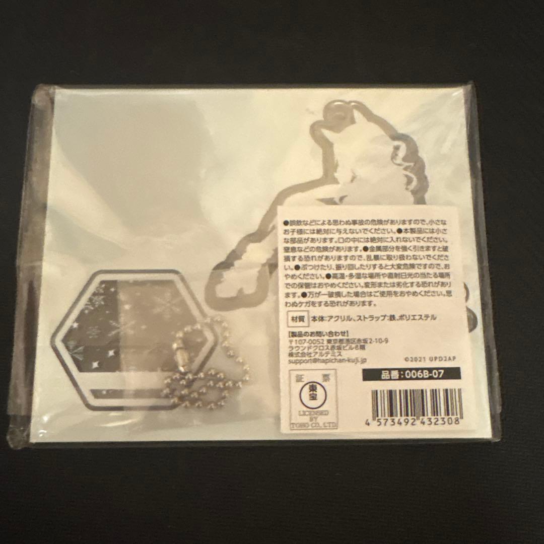 キングヘイロー ハピチャン ハピネスチャンスくじ アクリルスタンド