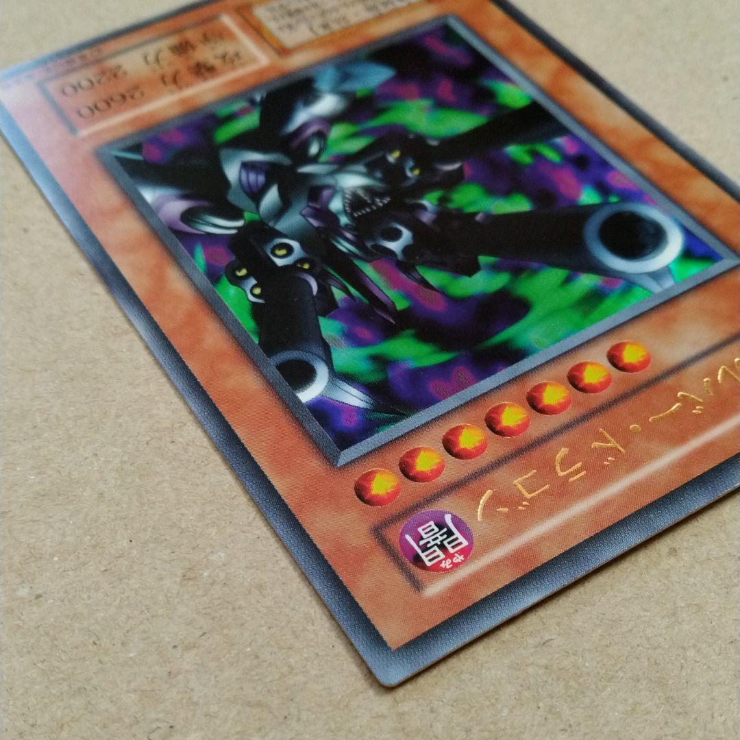 遊戯王 リボルバー・ドラゴン　３