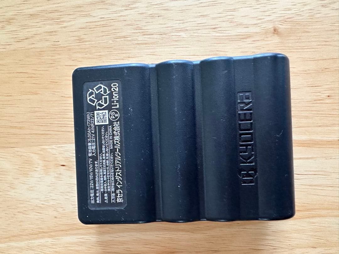 【値下】22V ★空調服バートル エアークラフト AC08 ファンセット