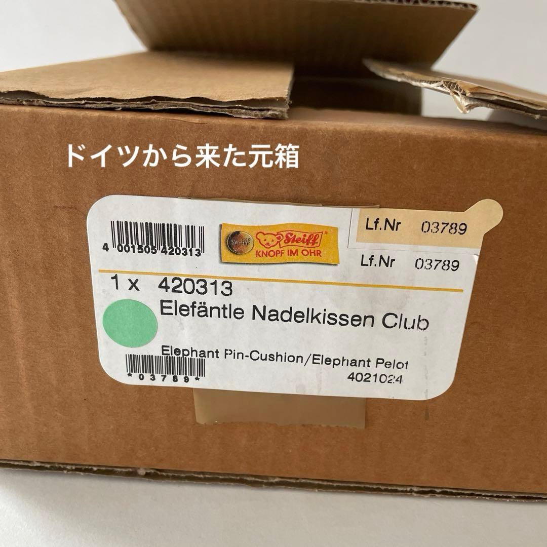 Steiff シュタイフClub限定 象の針刺し エレファント ピンクッション