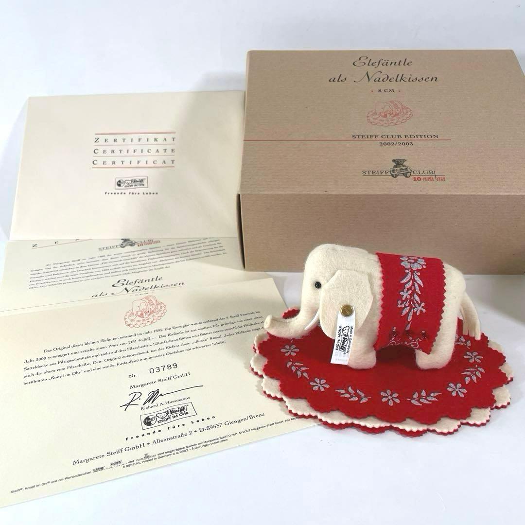 Steiff シュタイフClub限定 象の針刺し エレファント ピンクッション