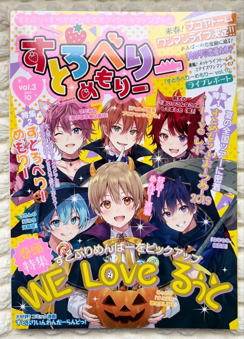 すとぷり ジェルくん 販売終了品 写真6枚分43000円分 グッズ CD