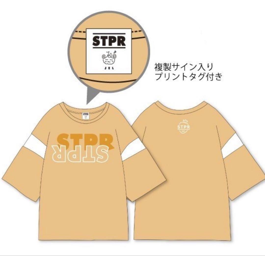 すとぷり ジェルくん 販売終了品 写真6枚分43000円分 グッズ CD